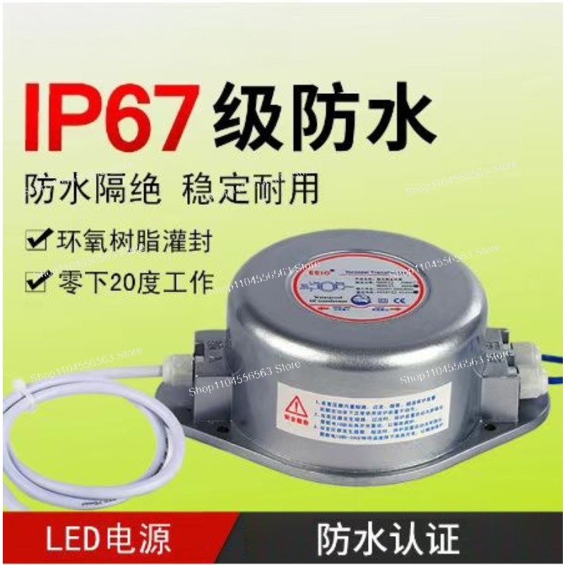 3W-500W waterproof transformer - Outdoor Power Transformer reseña y precio