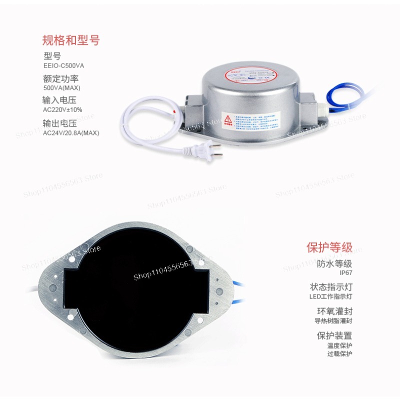 3W-500W waterproof transformer - Outdoor Power Transformer reseña y precio