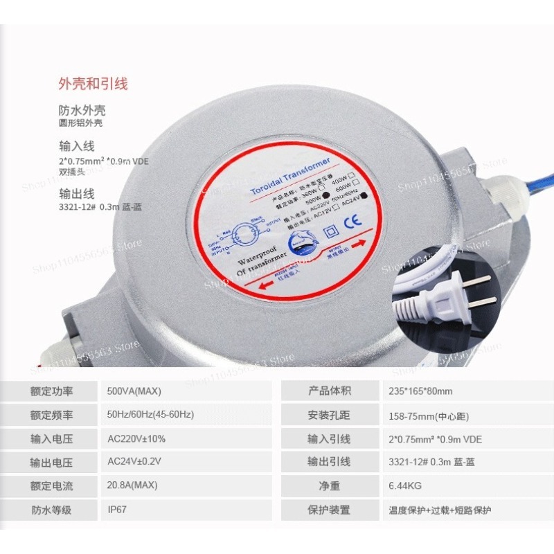 3W-500W waterproof transformer - Outdoor Power Transformer reseña y precio