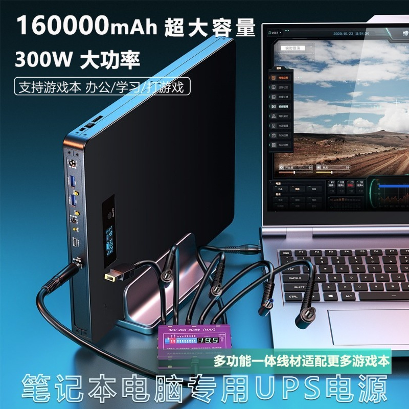 Notebook dedicated UPS power s - Outdoor Uninterruptible Power Supply reseña y precio