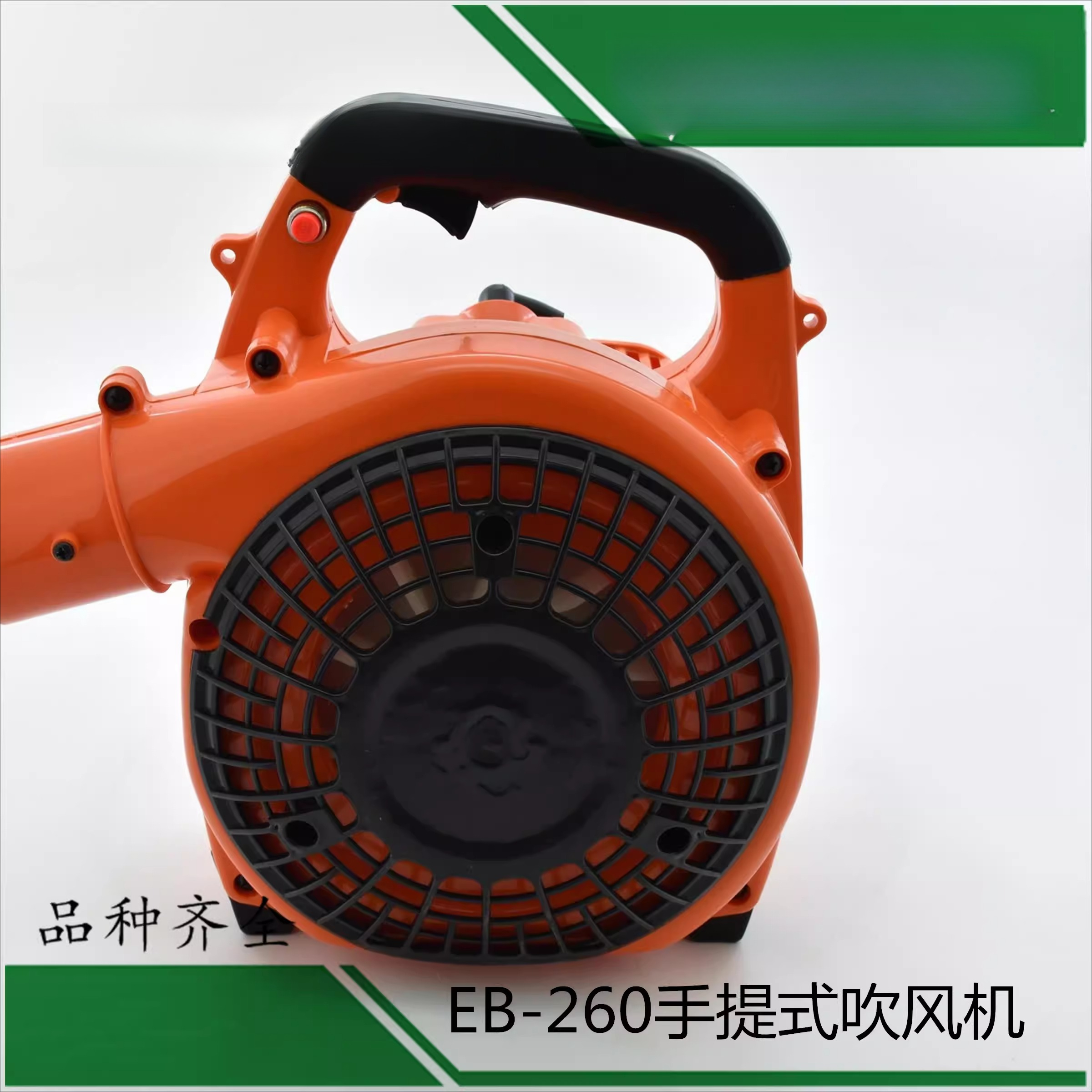 EB-260 Handheld Snow Blower, T - Snow Blower Single reseña y precio
