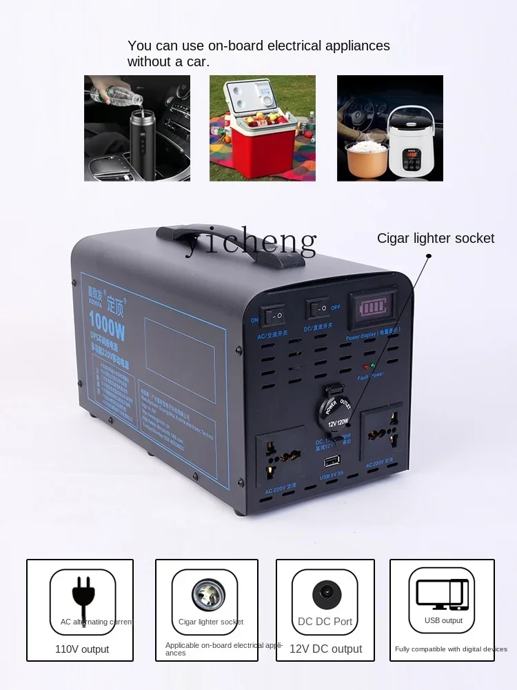 110V Outdoor Mobile Power Supp - Outdoor Uninterruptible Power Supply reseña y precio