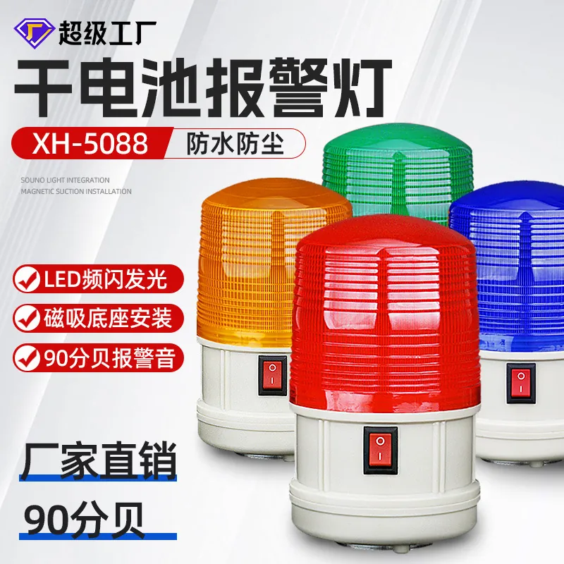 SY LTD-5088 Magnetic waterproo - Outdoor Power Ltd reseña y precio